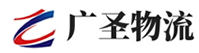 广州到东莞物流公司